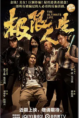 精品国产欧美精品v